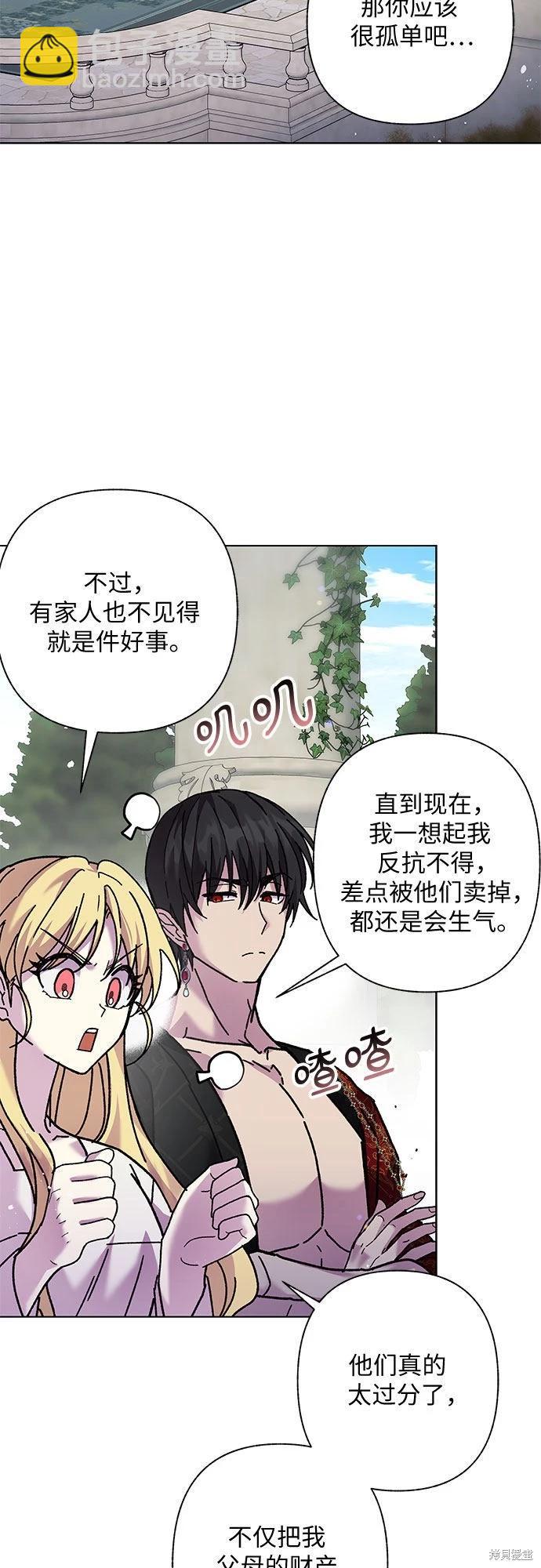 第3话35
