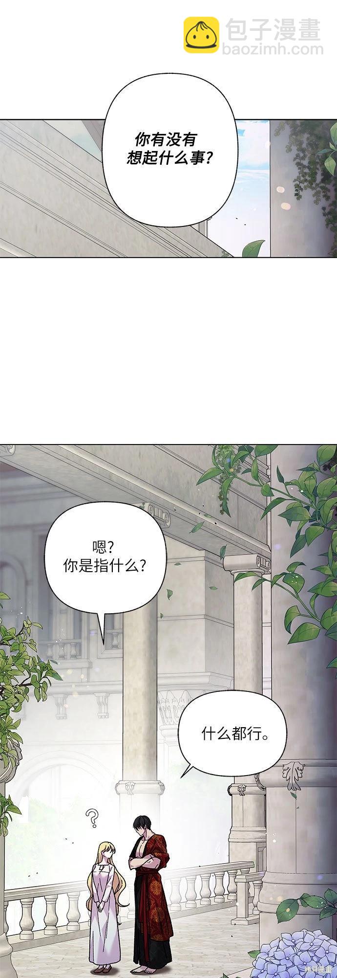 第3话39