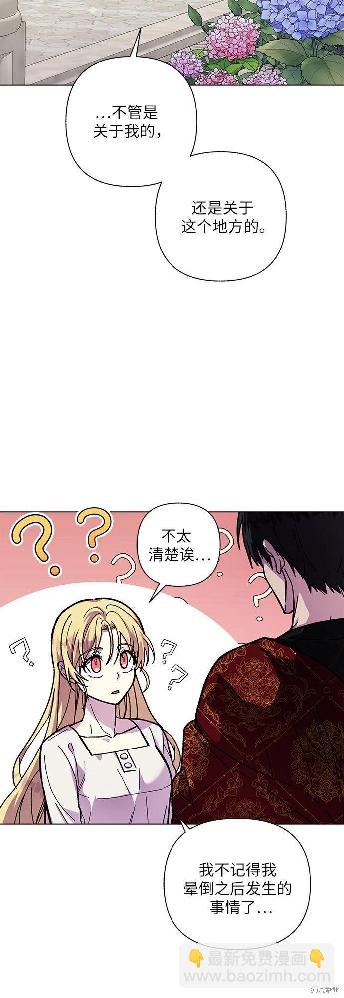 第3话40