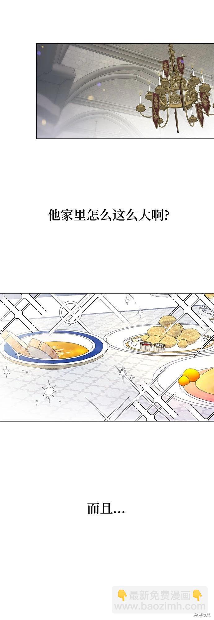 第3话5