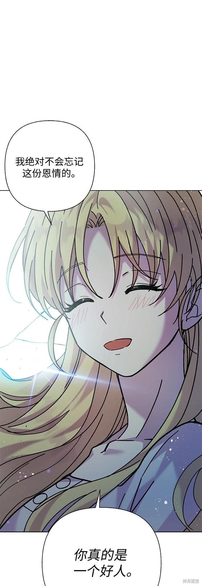 第3话50