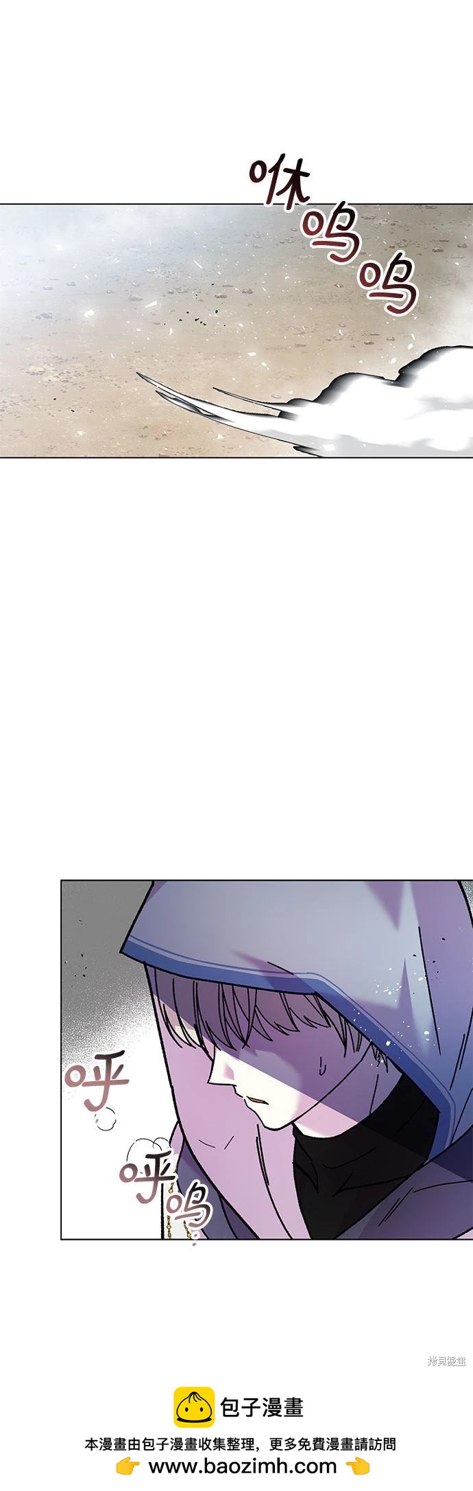 第3话53