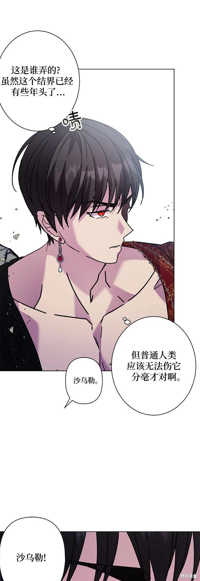 第3话63