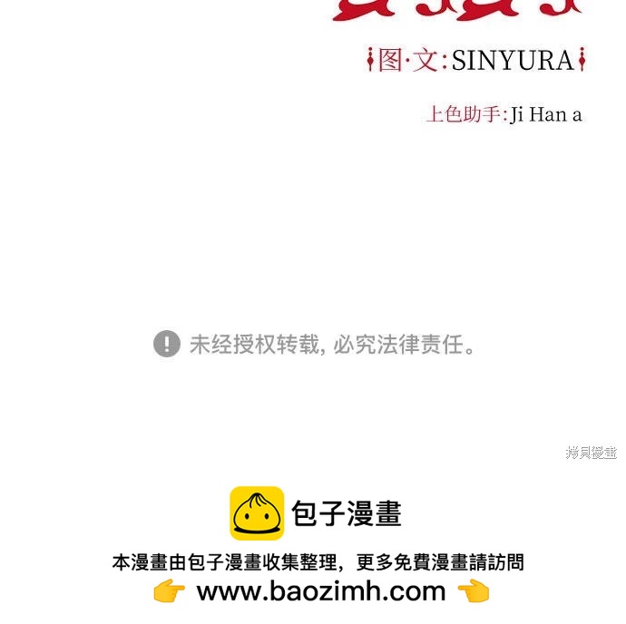 第3话67