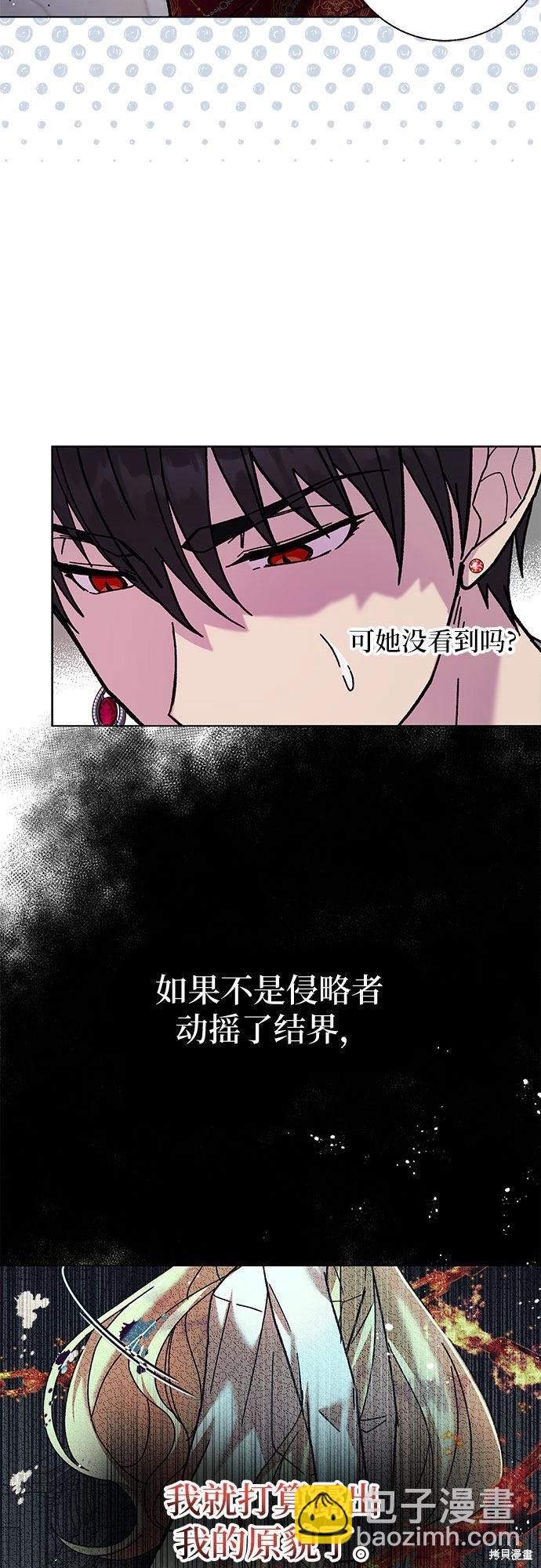 第4话19
