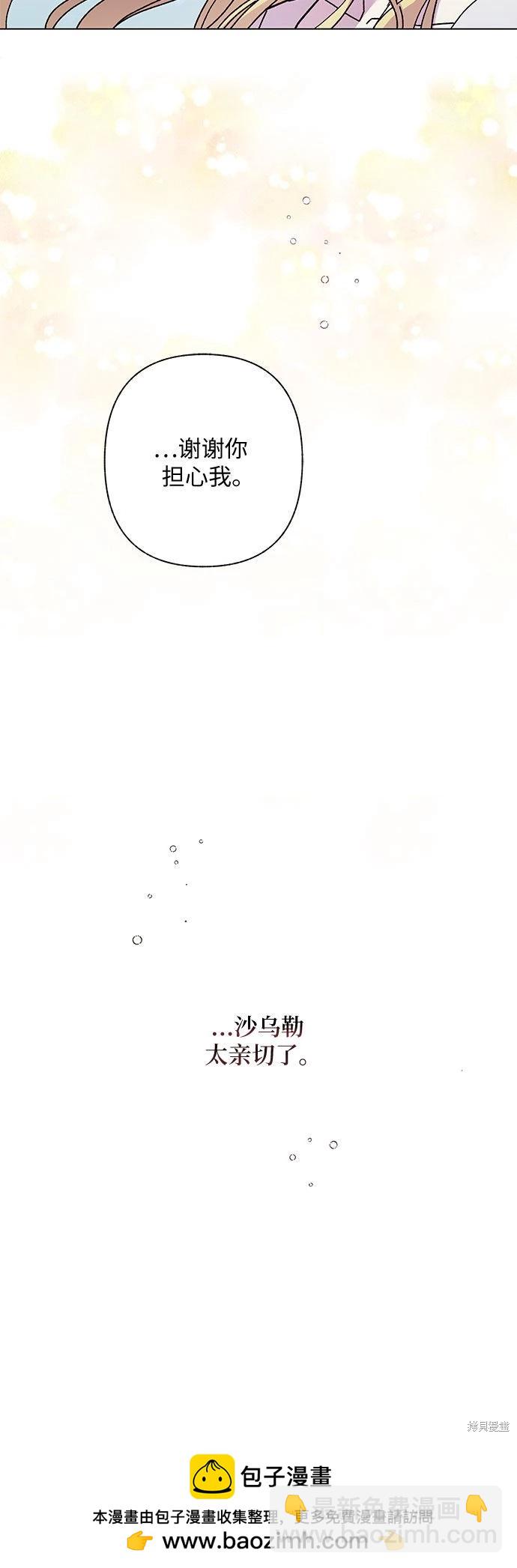 第4话53