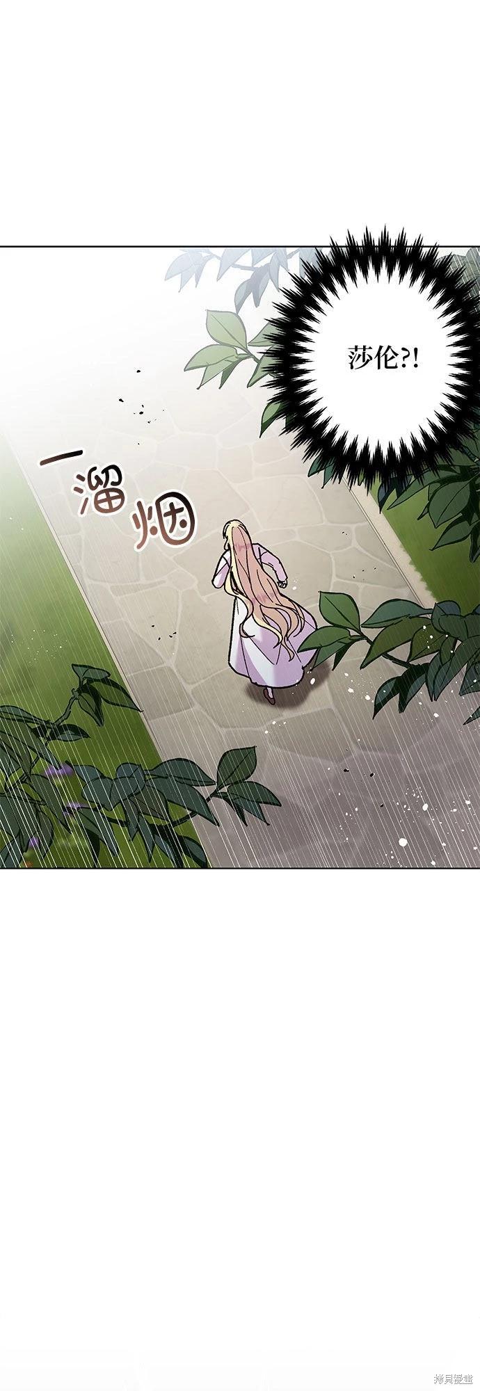 第4话59