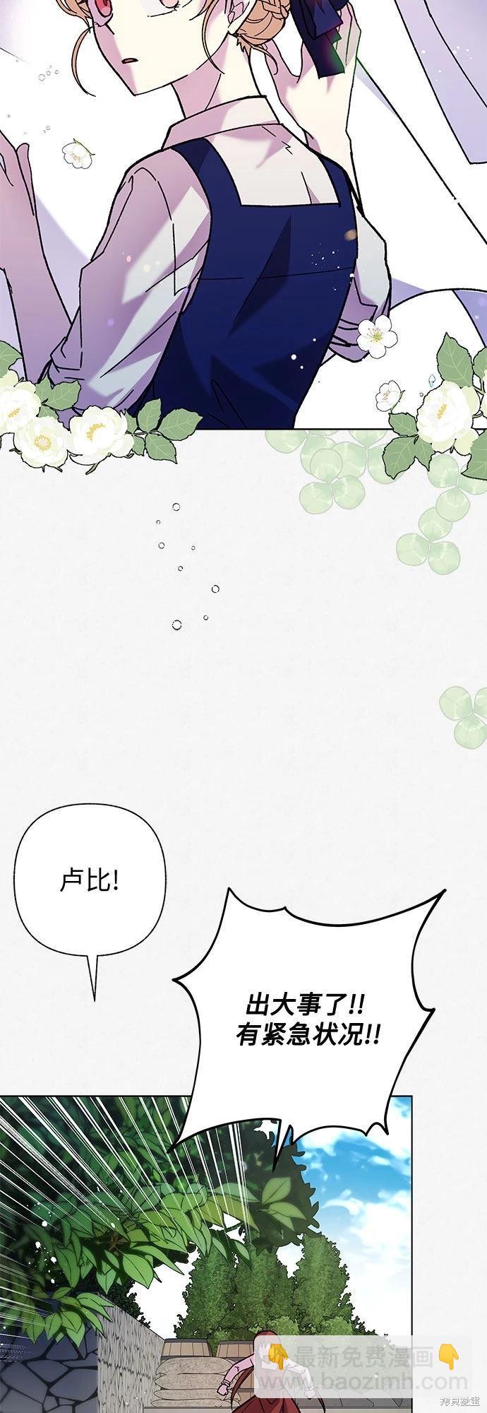 第4话6