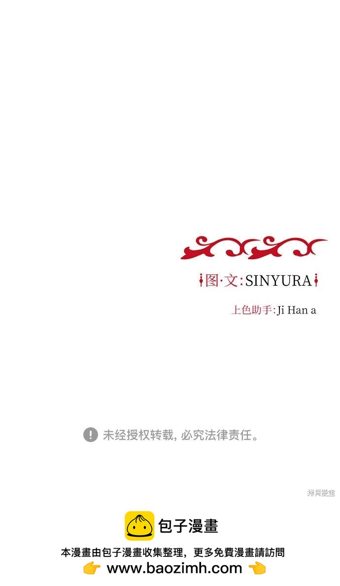 第4话61