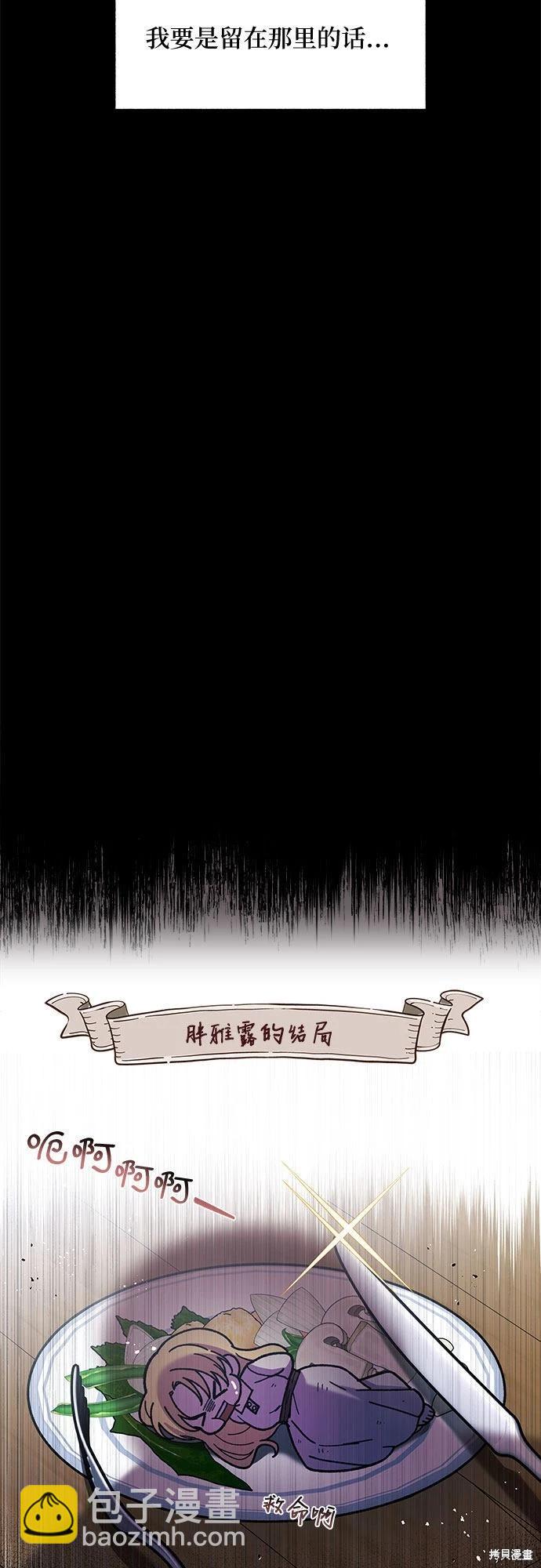 第5话10