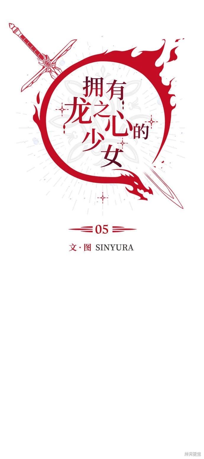 第5话14