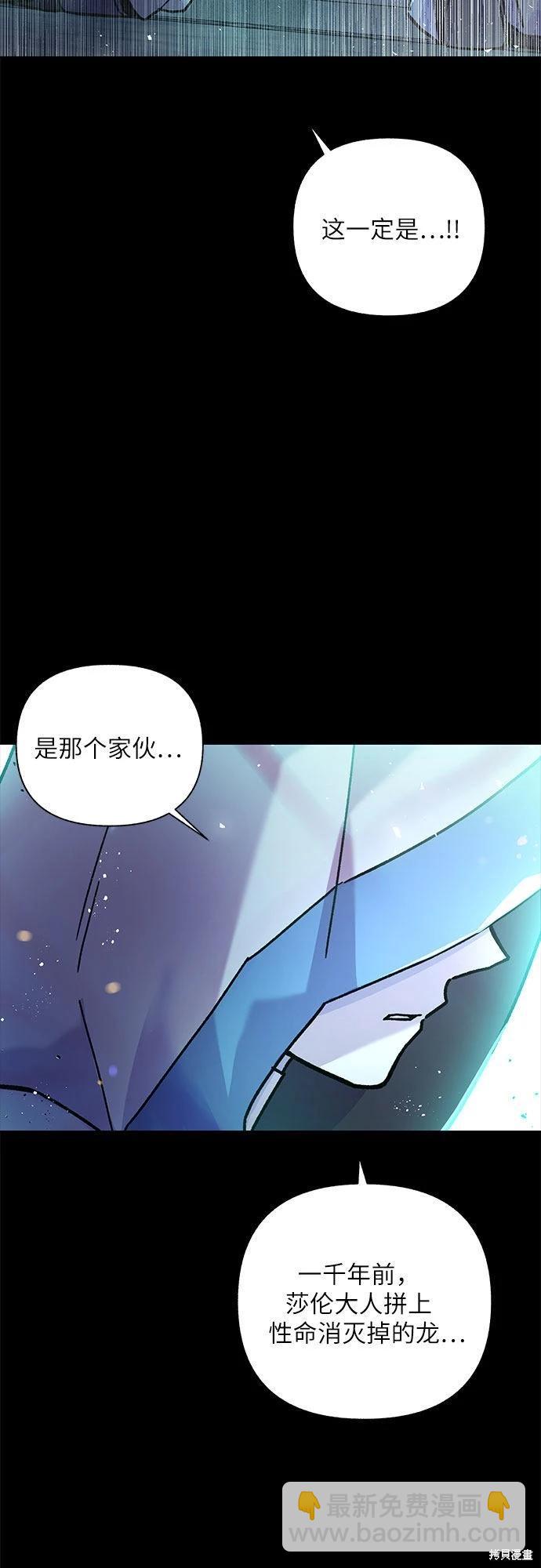 第5话17