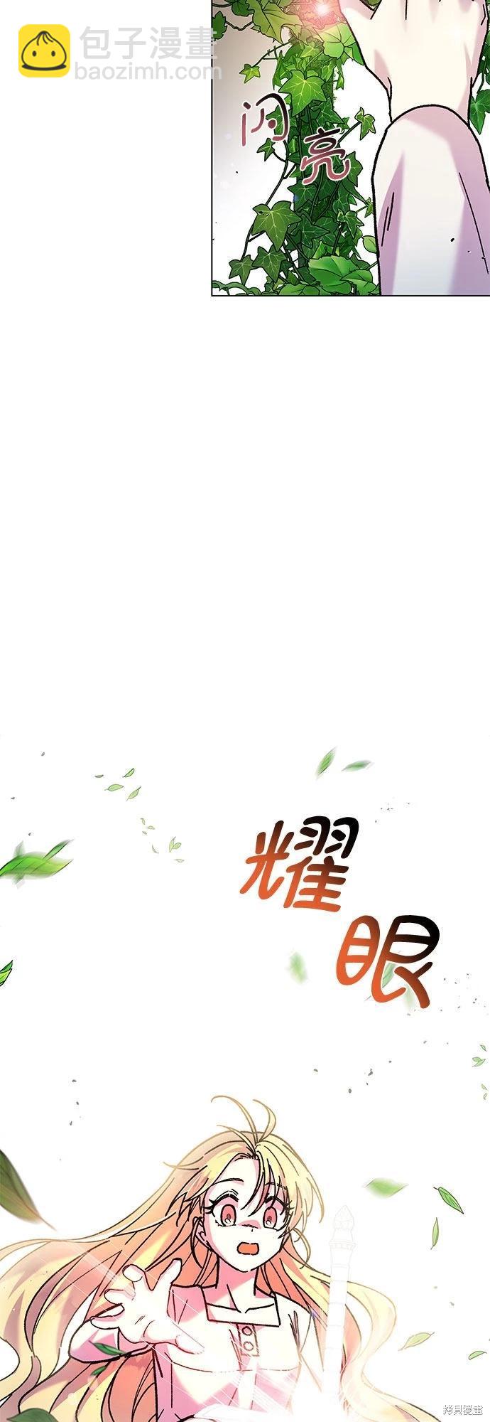 第5话39
