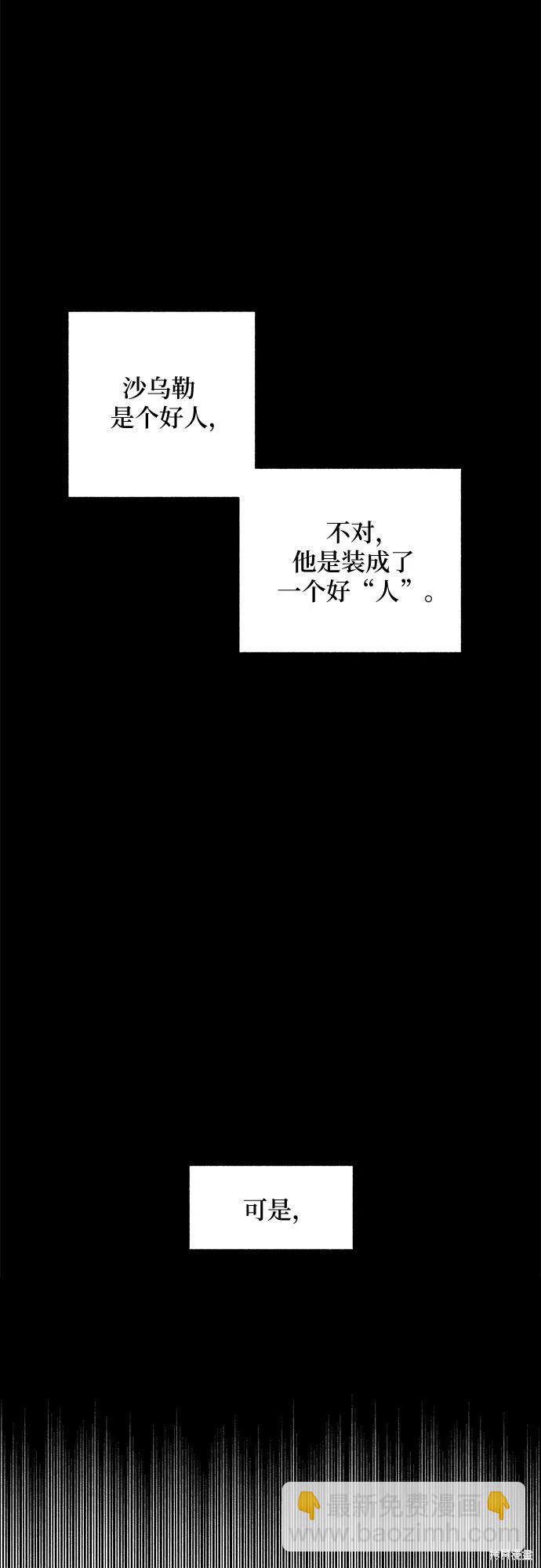 第5话4