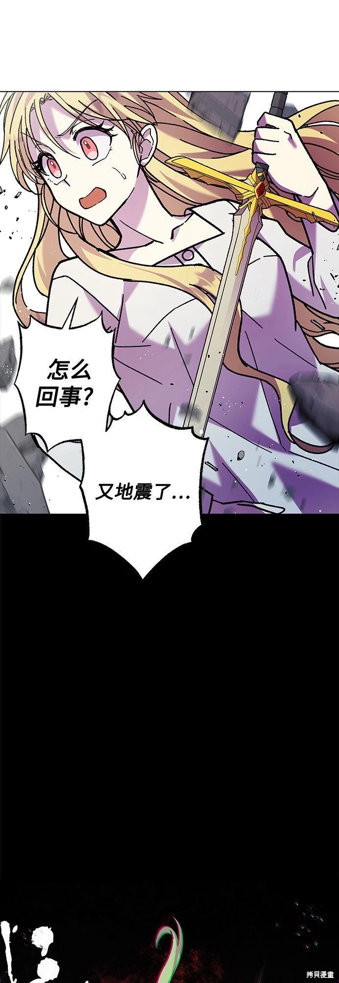第5话52