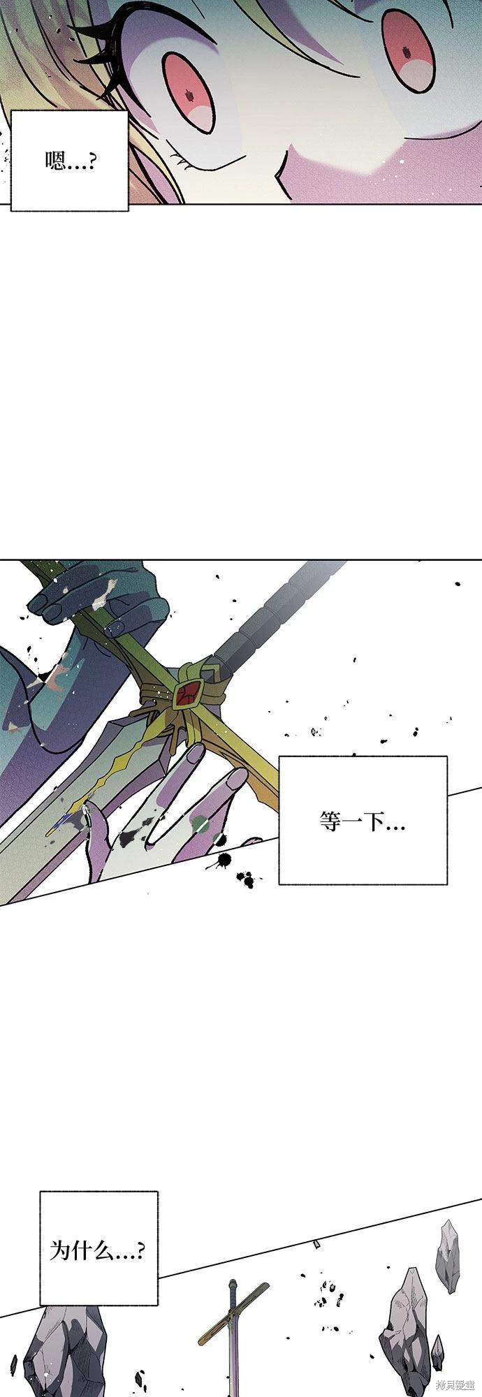 第5话54