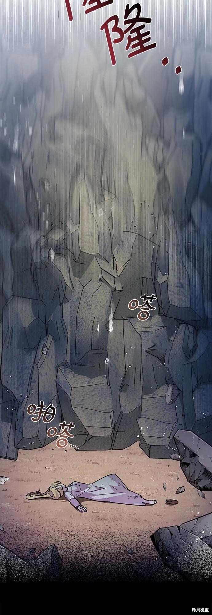 第5话56