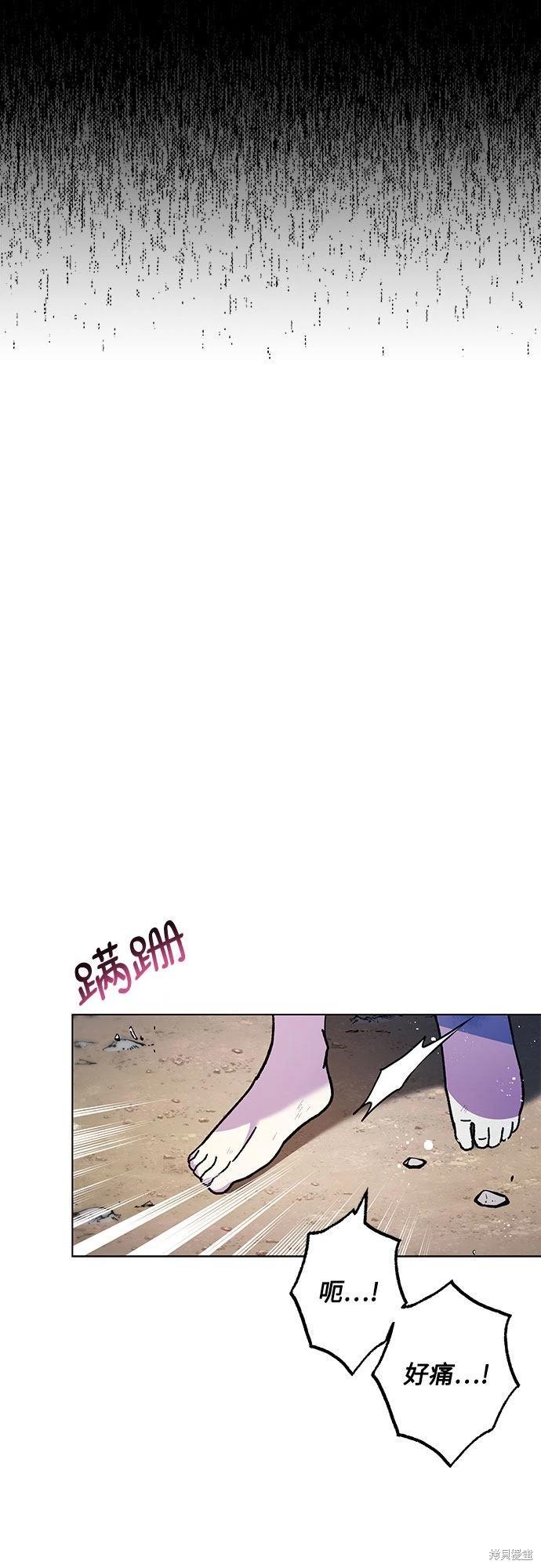 第5话58