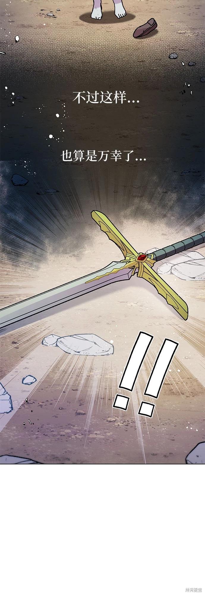 第5话60