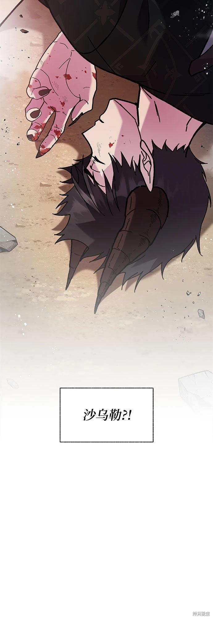 第5话68