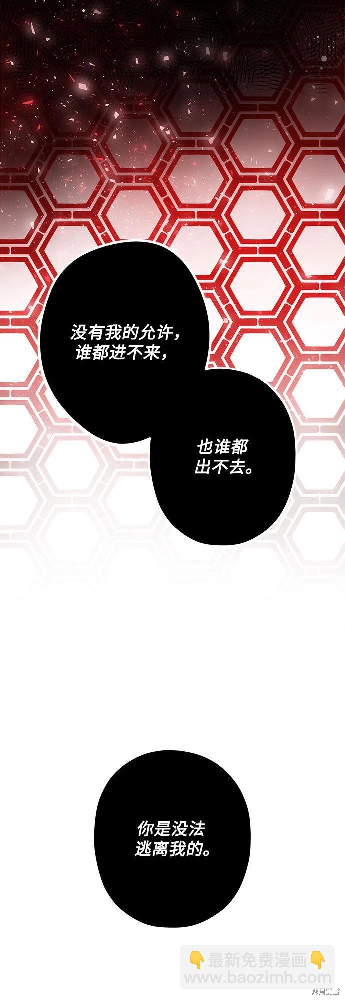 第6话29