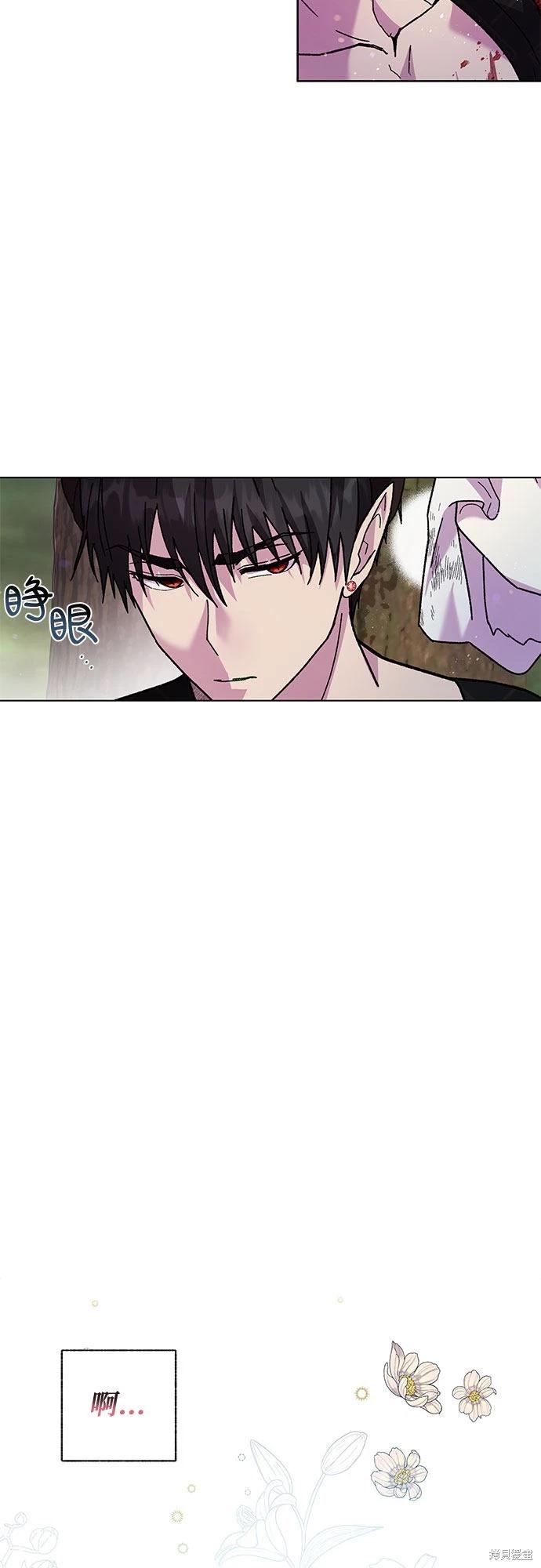 第6话3