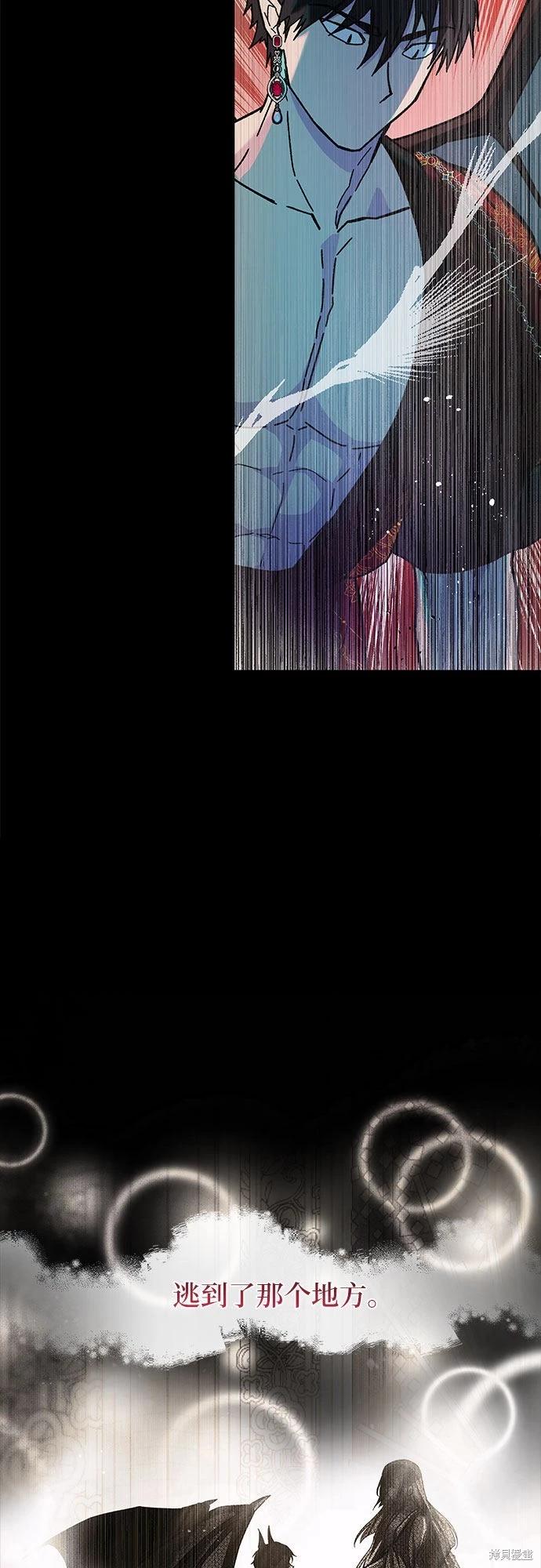 第6话52