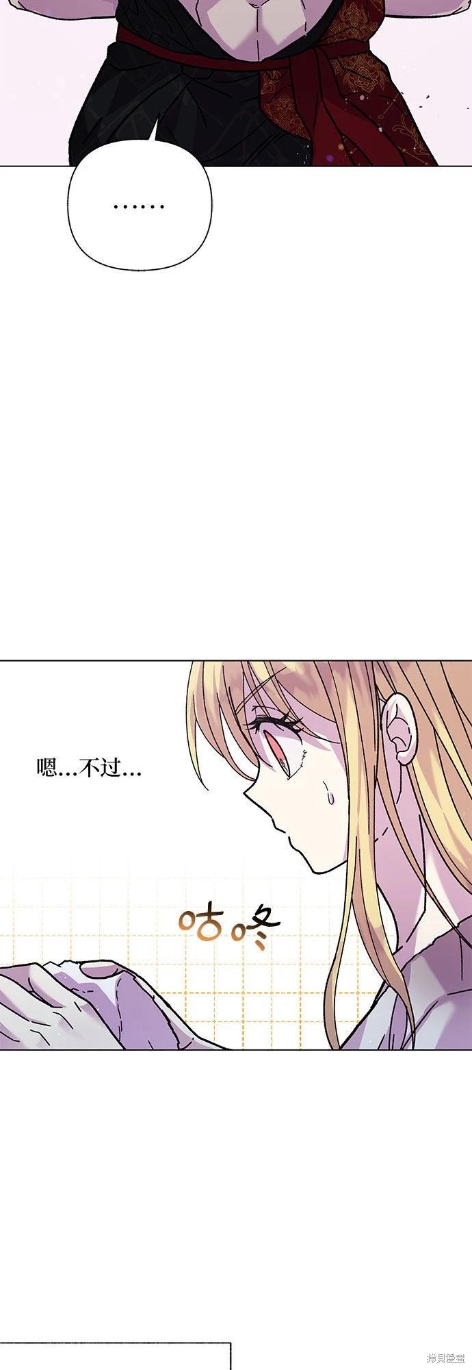 第6话56