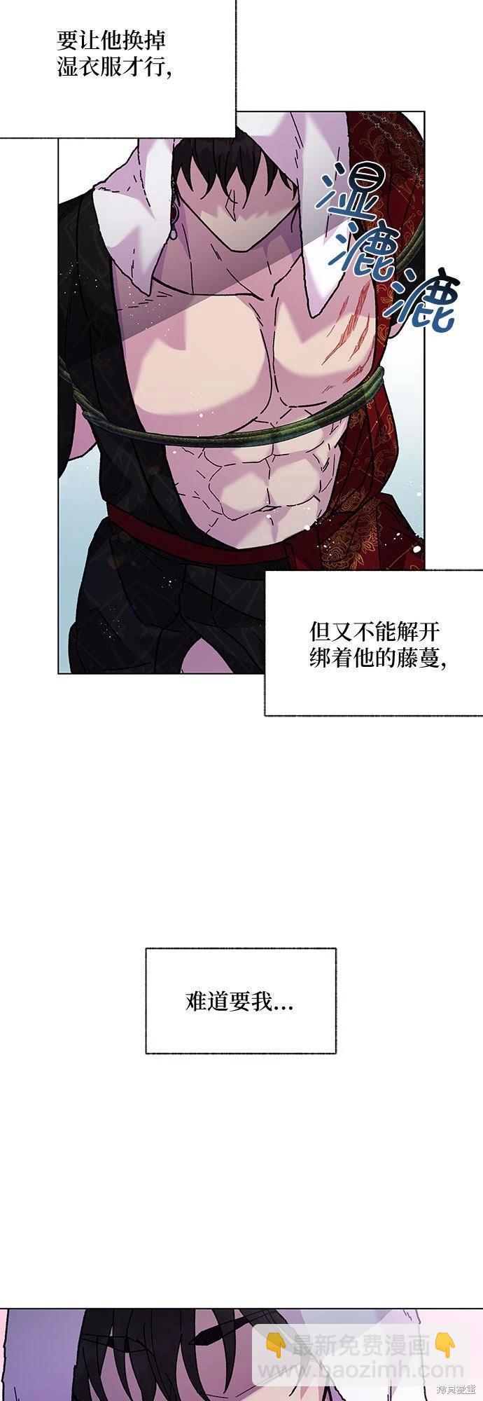第6话57