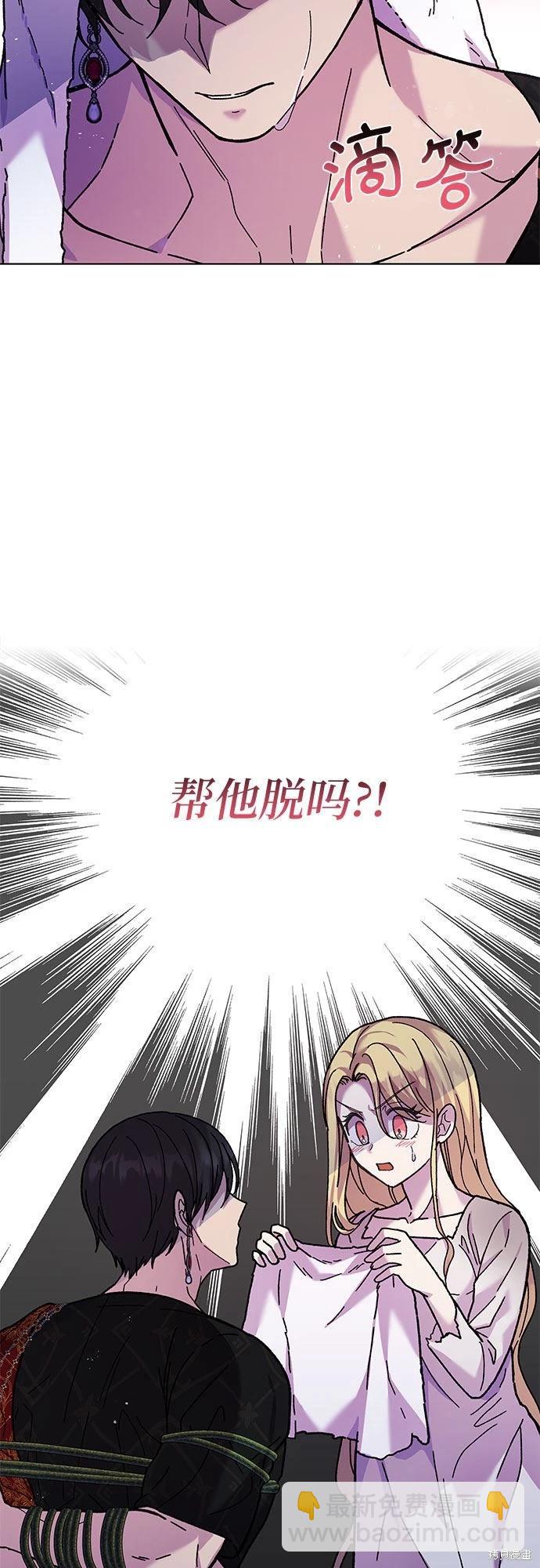 第6话58