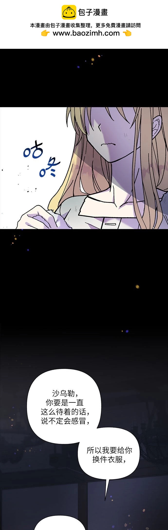 第7话1