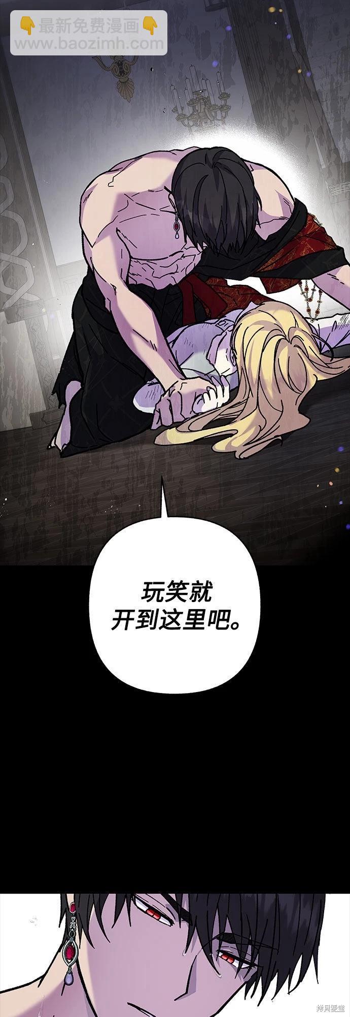 第7话12