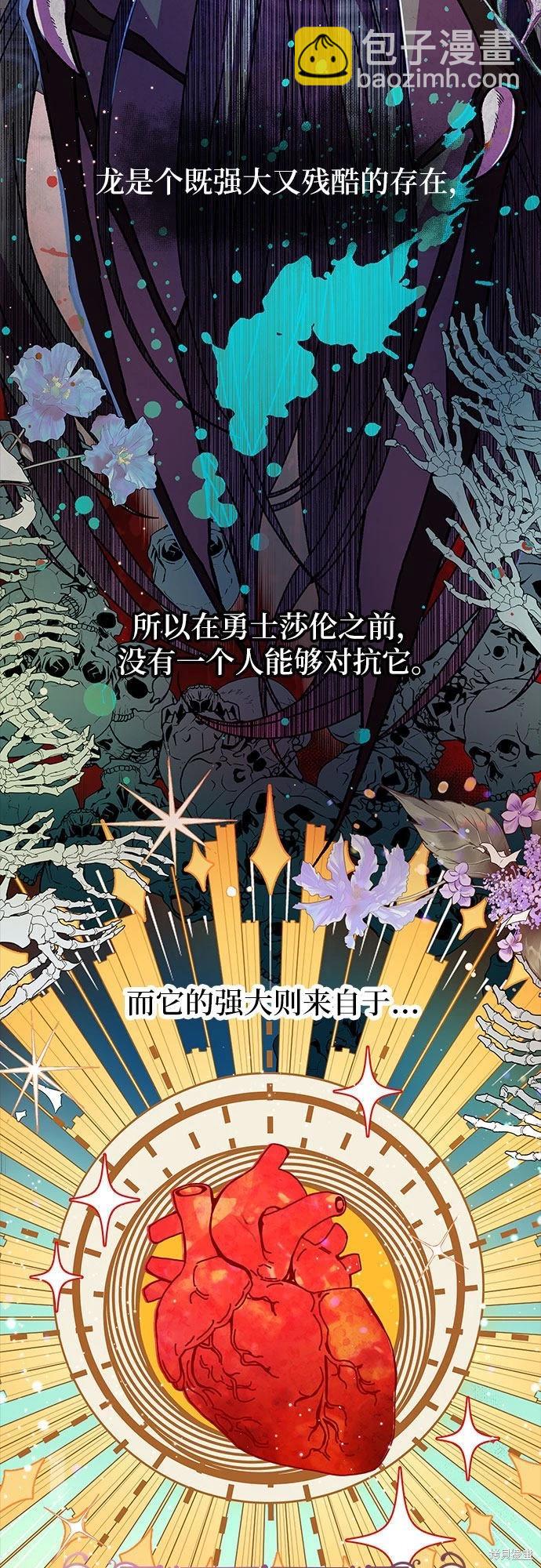 第7话20
