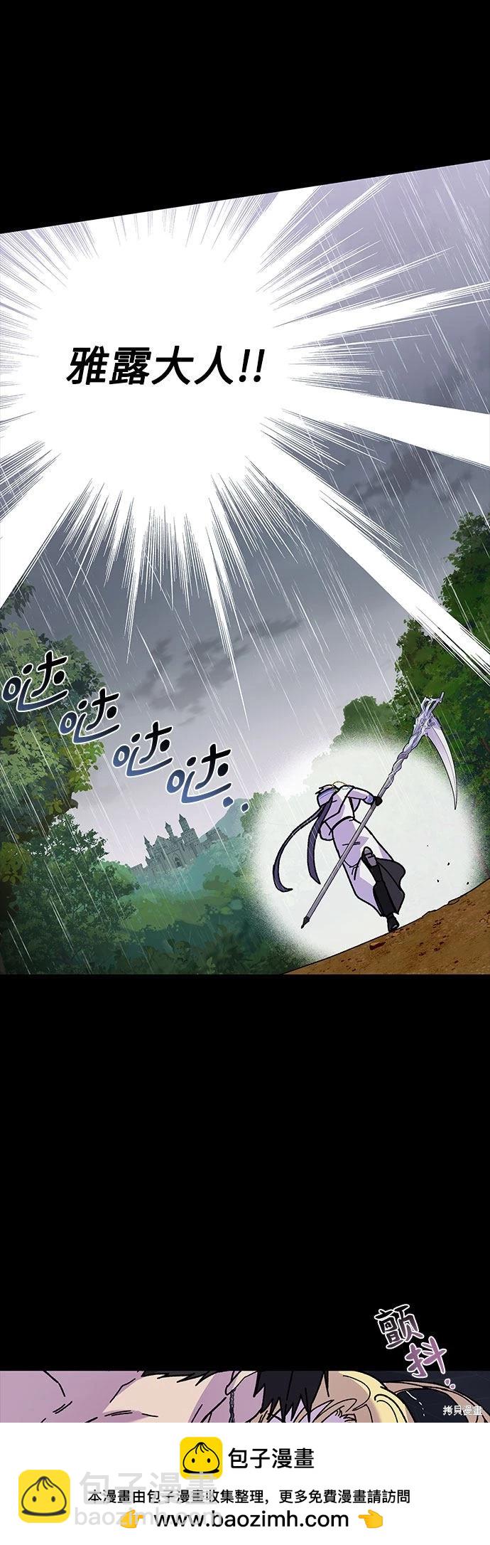 第7话53