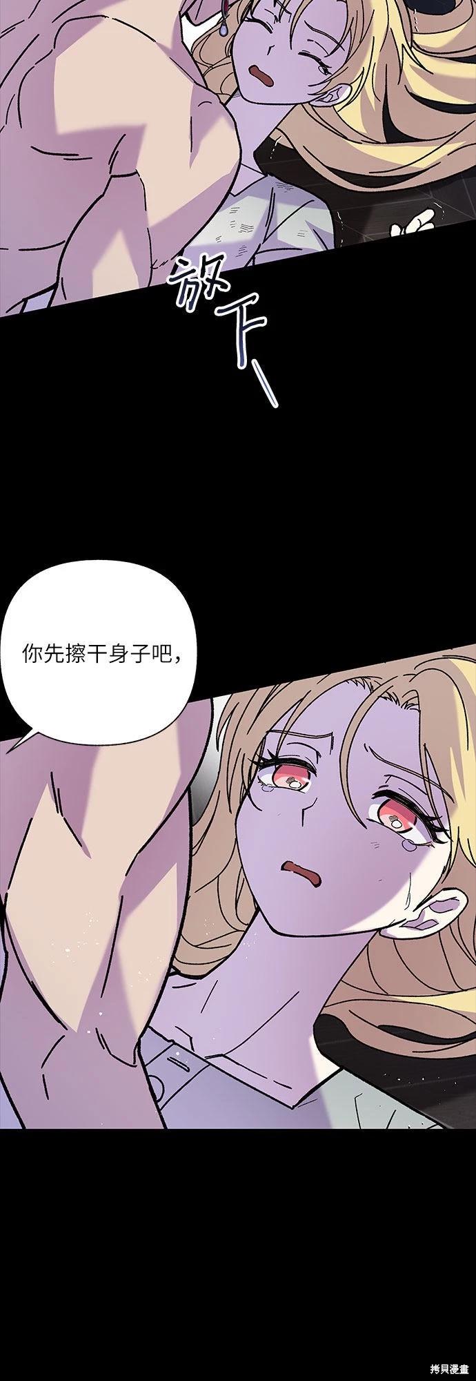 第7话54