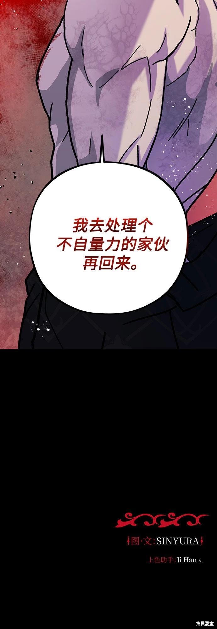 第7话56