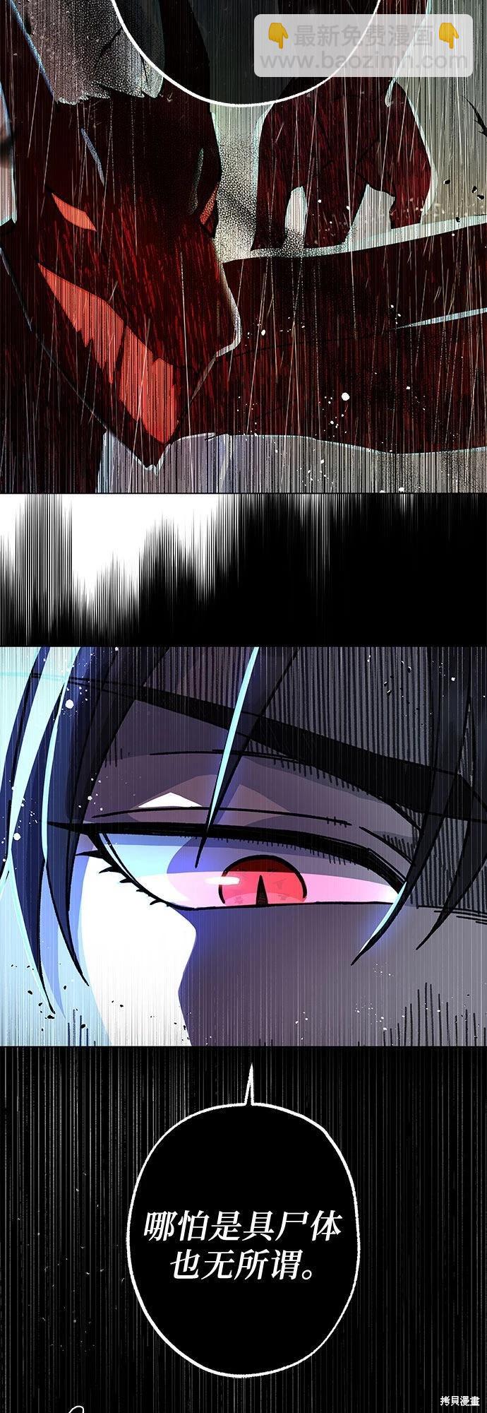 第8话13
