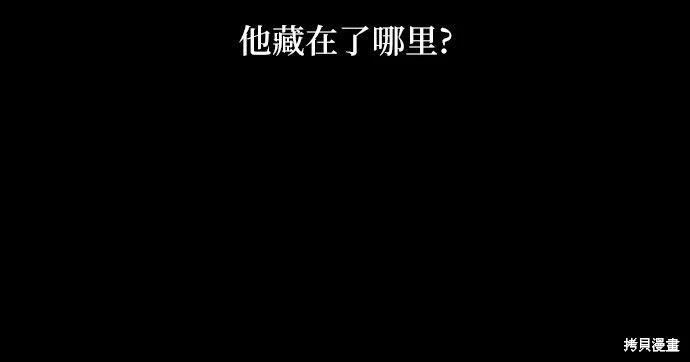 第8话4