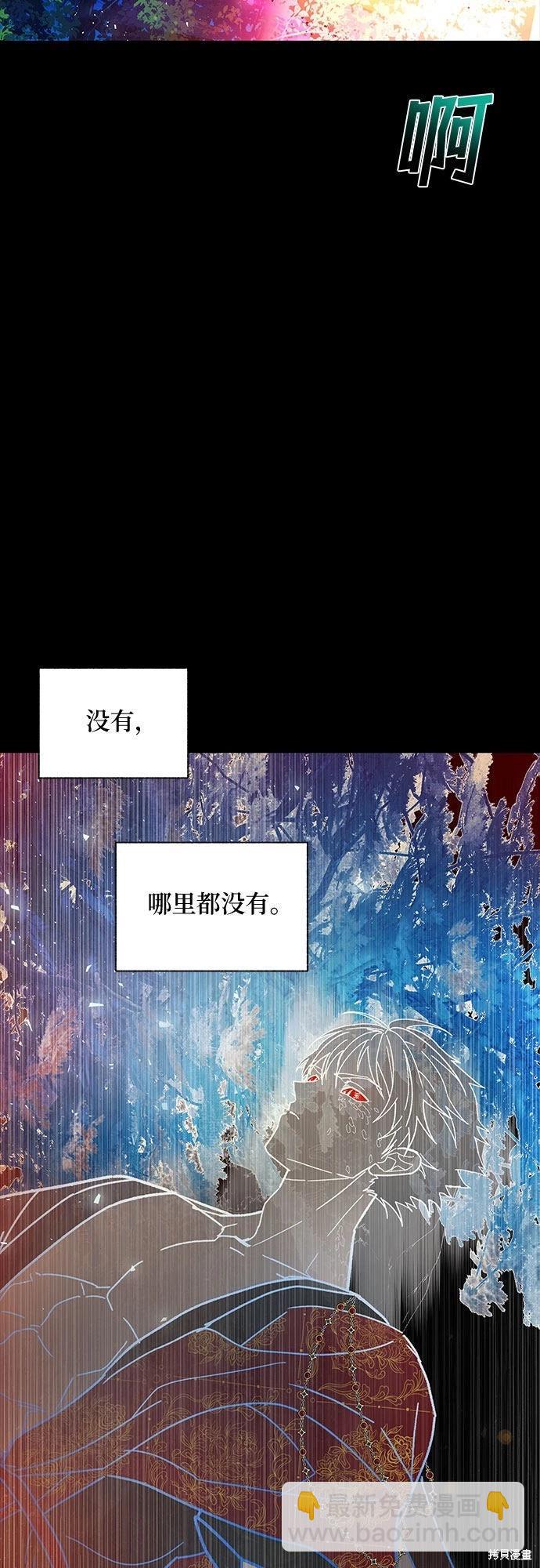 第8话6