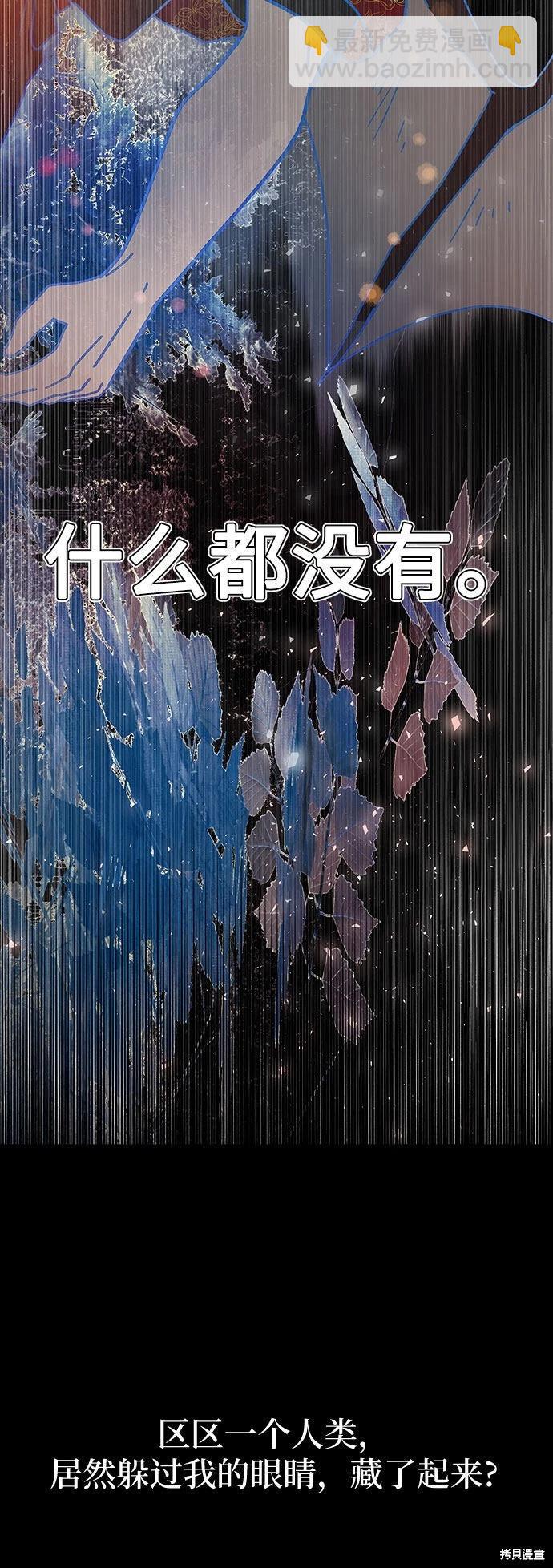 第8话7