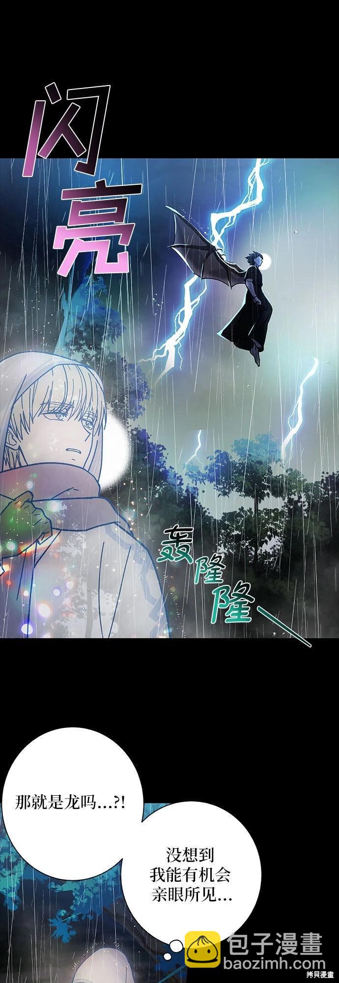 第8话8