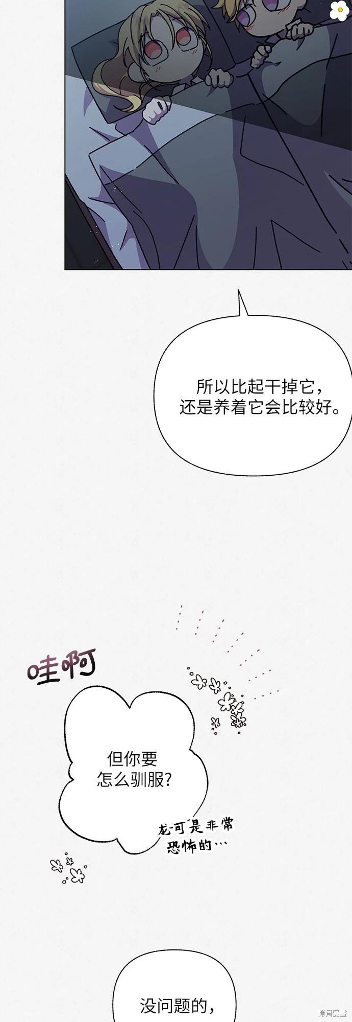 第10话26