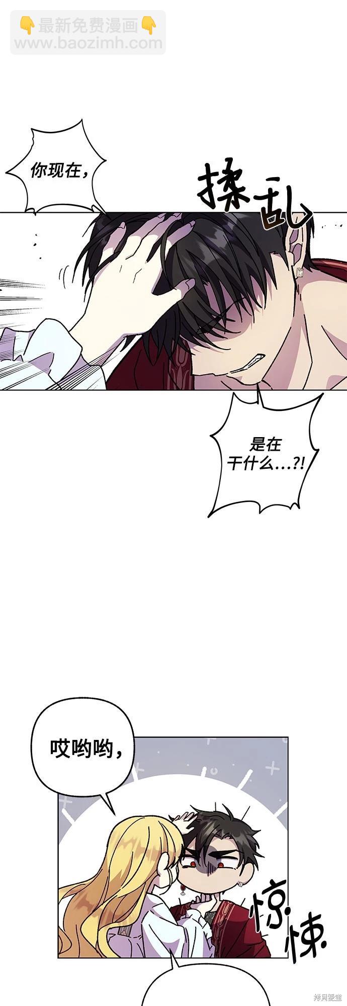 第10话41