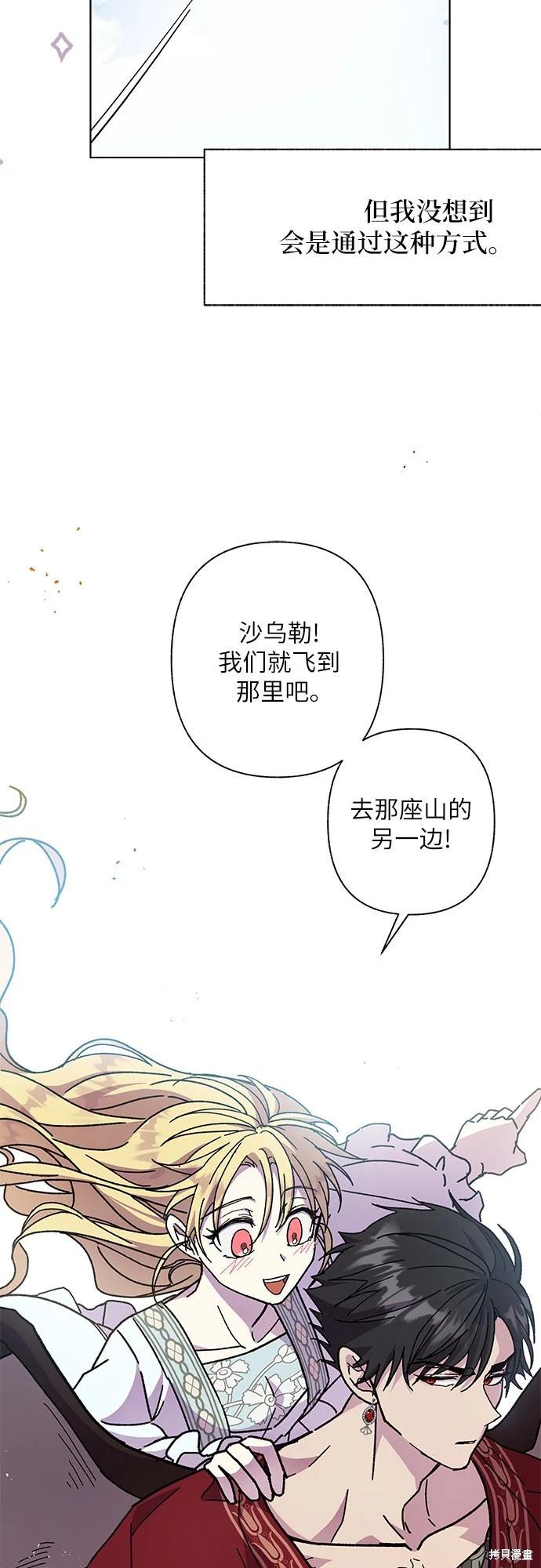 第10话52