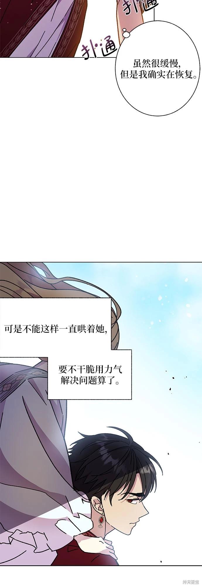 第10话55