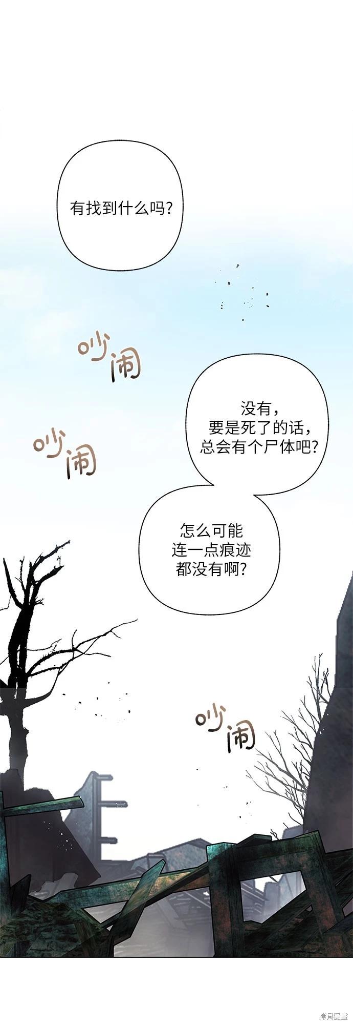 第10话59