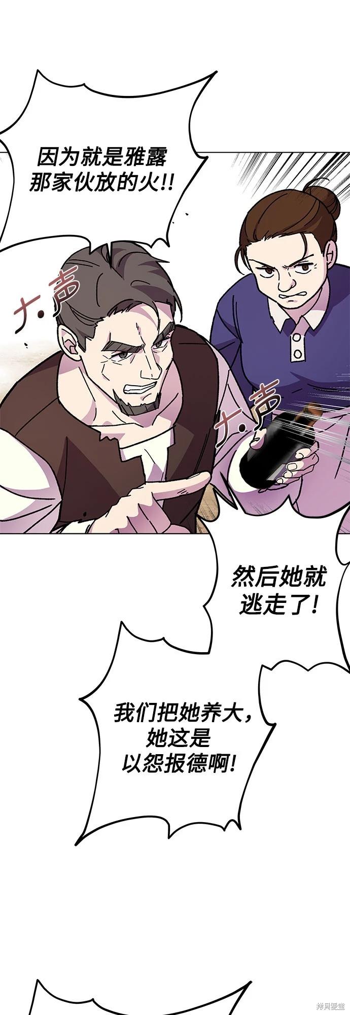 第10话61