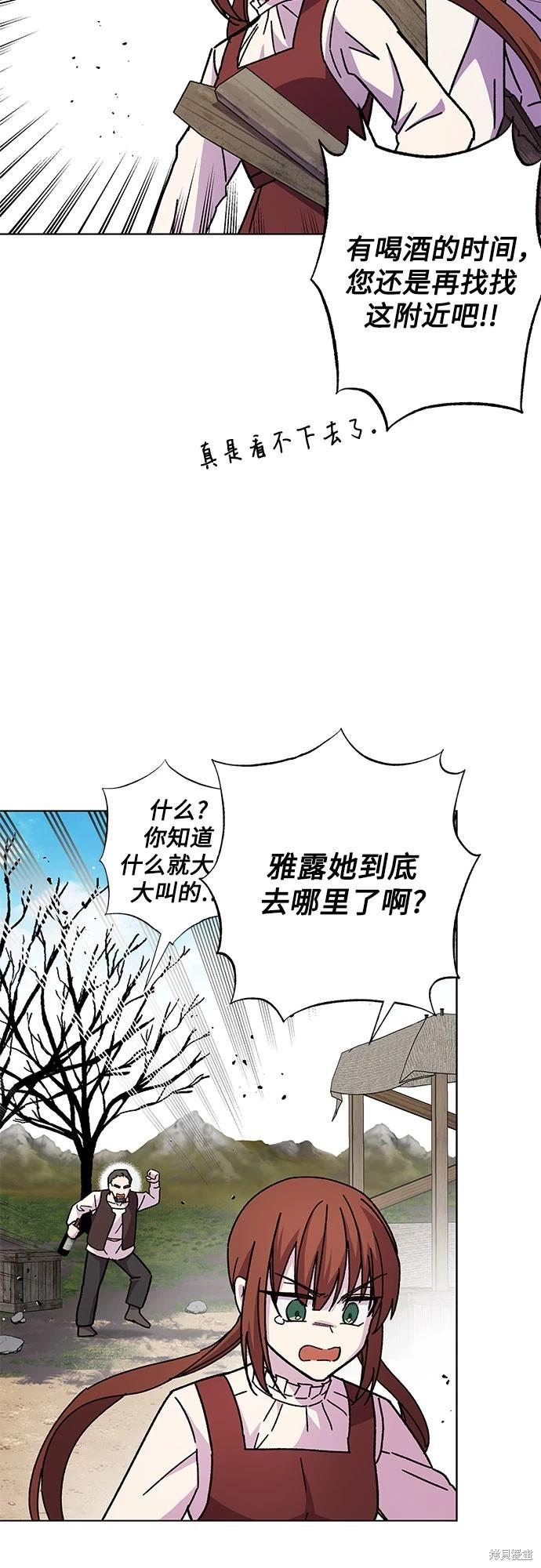 第10话63
