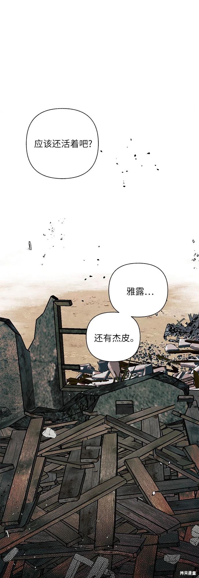 第10话64