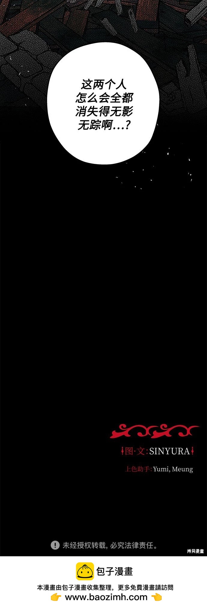 第10话65